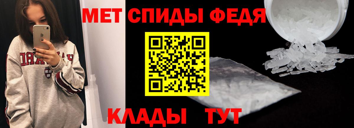Амфетамин  АМФЕТАМИН  Кудрово  OMG сайт  АМФЕТАМИН Premium  Вход с VPN 