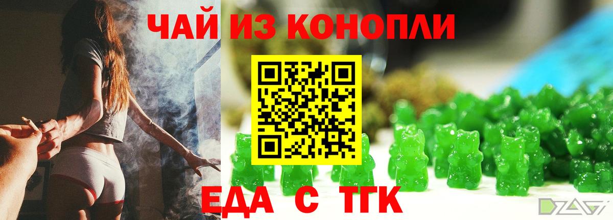 Кудрово  Canna-Cookies марихуана  Вход с VPN 