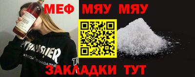 гидра Бугуруслан