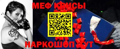 прущая мука Бузулук