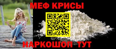 прущая мука Бузулук