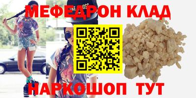 прущая мука Бузулук