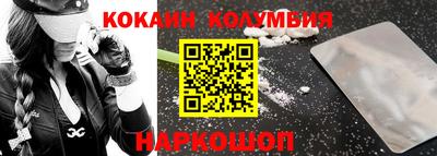 гидра Бугуруслан