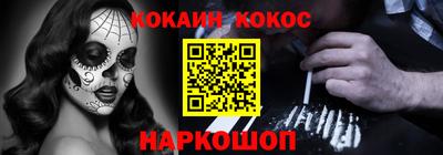 гашик Керчь