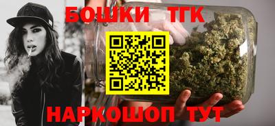 гидра Бугуруслан