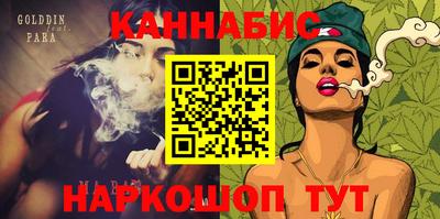 прущая мука Бузулук