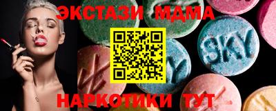 гидра Бугуруслан