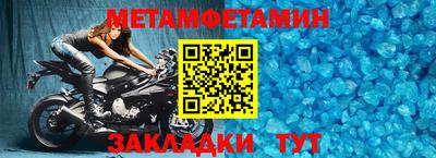 гидра Бугуруслан