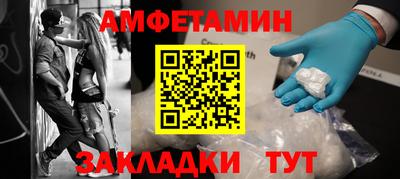 гидра Бугуруслан