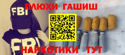 гидра Бугуруслан
