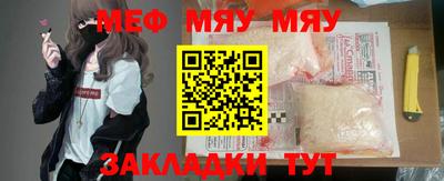 прущая мука Бузулук