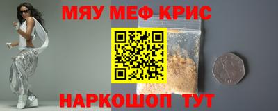 гидра Бугуруслан