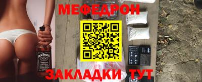 прущая мука Бузулук