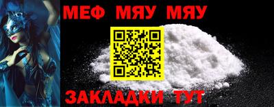 гидра Бугуруслан