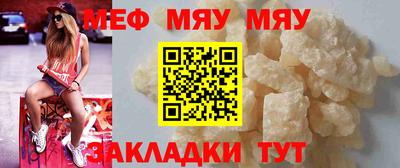 гидра Бугуруслан
