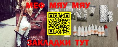 гидра Бугуруслан