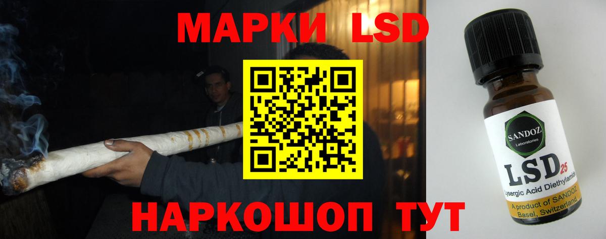 Лсд 25 экстази ecstasy  кракен маркетплейс  Кудрово  Вход с VPN  ЛСД экстази кислота 
