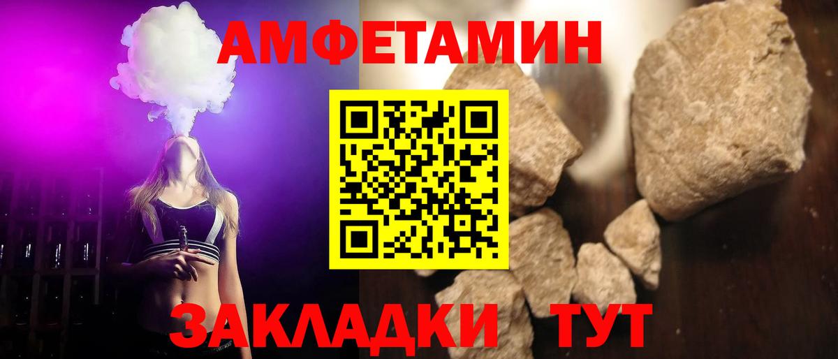 Метамфетамин мет Кудрово