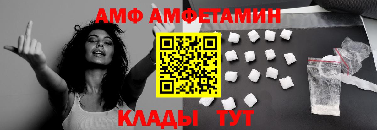 Кудрово  Первитин кристалл  Вход с VPN 