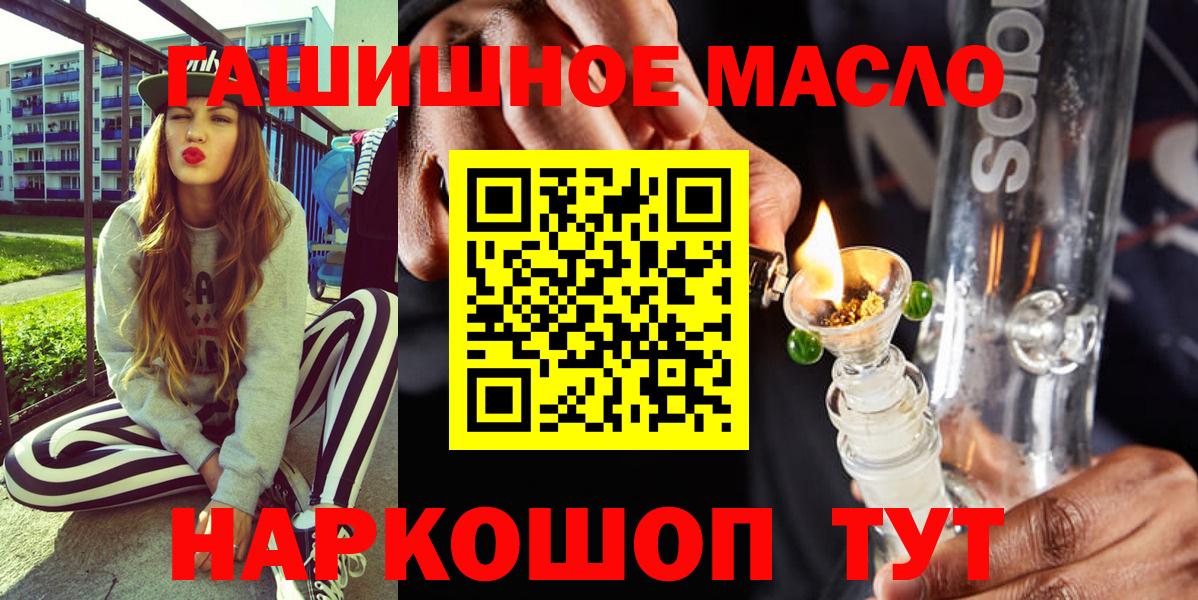 Кудрово  ТГК Wax  Вход с VPN 
